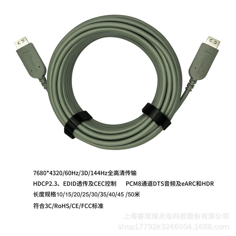 15м HDMI2.1 8K видео волоконный кабель инженерного класса ноутбук ТВ проектор дисплей соединительный кабель