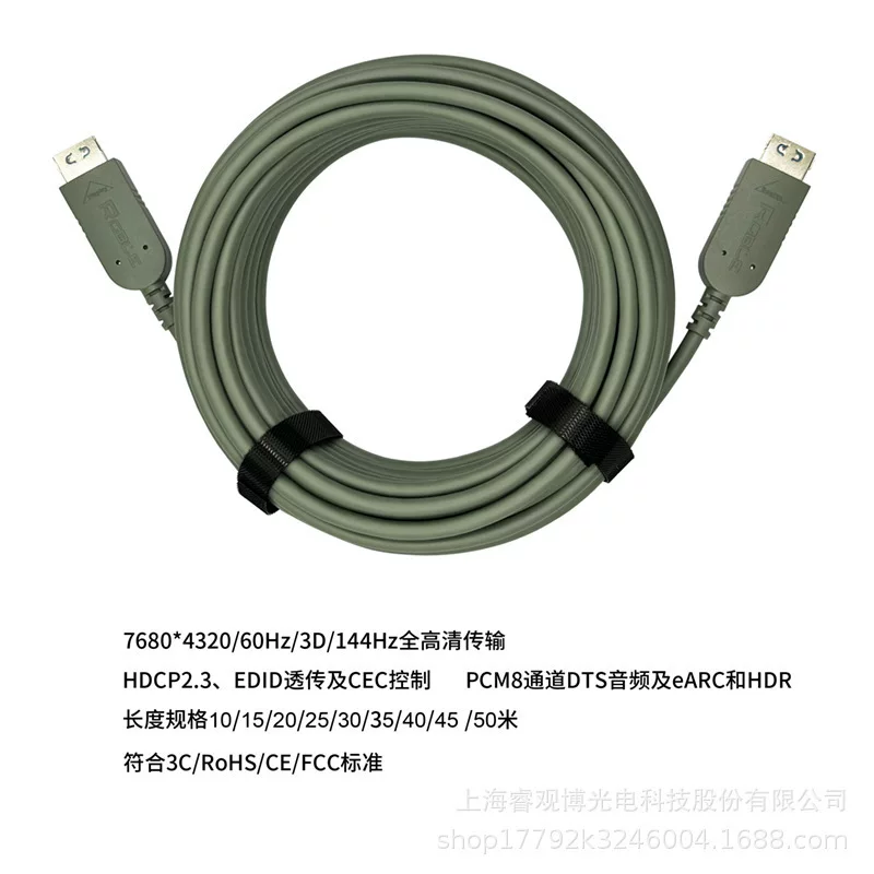 15м HDMI2.1 8K видео волоконный кабель инженерного класса ноутбук ТВ проектор дисплей соединительный кабель