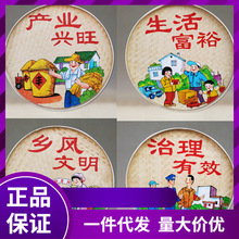 批发手绘竹编簸箕挂画乡村产业振兴文化墙壁挂饰品墙面挂件户外装