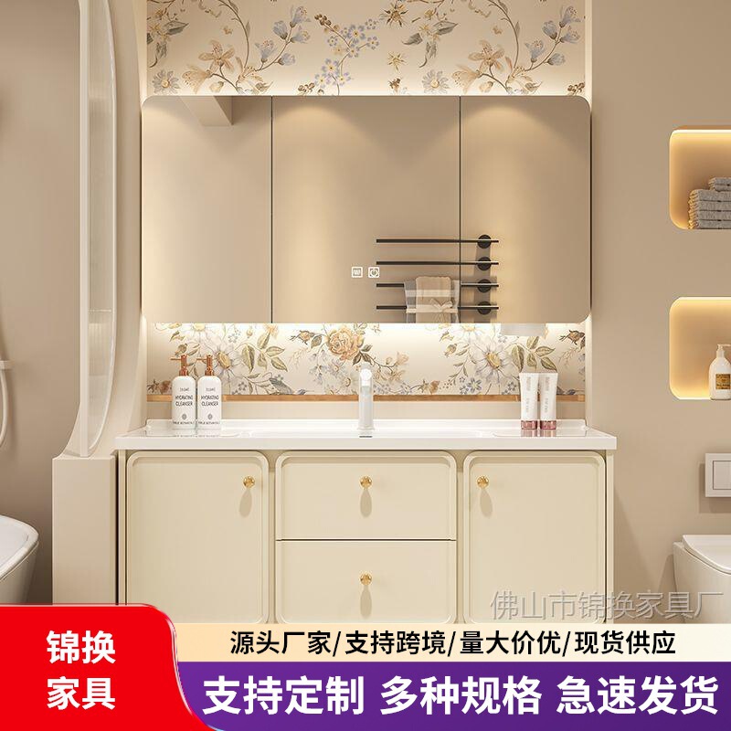 French-Style Modern Minimalist Smart Bathroom Cabinet with Integrated Ceramic Washbasin and Sink, Bathroom Vanity Set French-Style Modern Minimalist Smart Bathroom Cabinet with Integrated Ceramic Washbasin and Sink, Bathroom Vanity Set