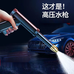 2025 new high-pressure car washing water gun household tap water watering flower watering car brushing tools car washing tools