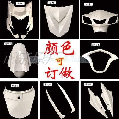 Shell de vehículo eléctrico Shangling / acessorios de baterías de motocicleta Quick Eagle Juying tres generaciones de faro frontal