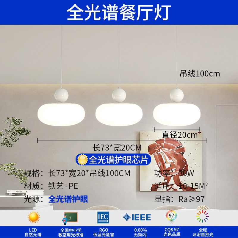 Luz de techo de nubes en 2025, nueva y moderna atmósfera simple y crema de viento lámpara de sala de estar Zhongshan paquete de lámparas para el hogar