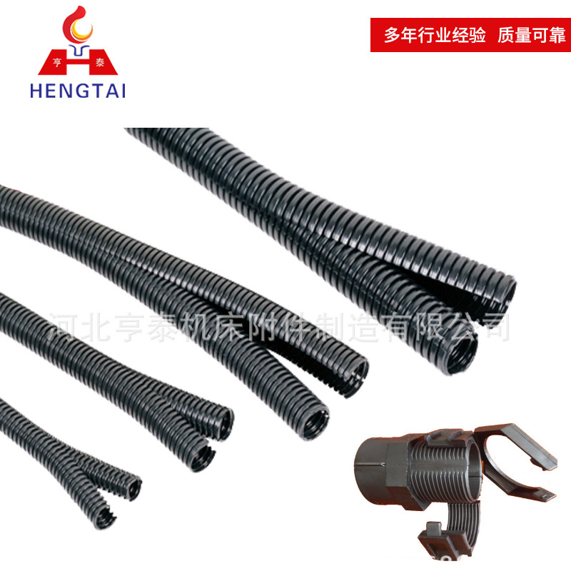 厂家供应双开口尼龙软管柔韧阻燃开口波纹管开口双壁尼龙软管