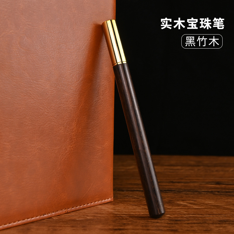 源メーカー卸売り黄銅檀木サインペン宝珠筆創意ビジネスギフトペン中性水筆彫刻ロゴ|undefined