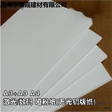 A3+A3A4ۼp憡~漈 η漈ӡ̫