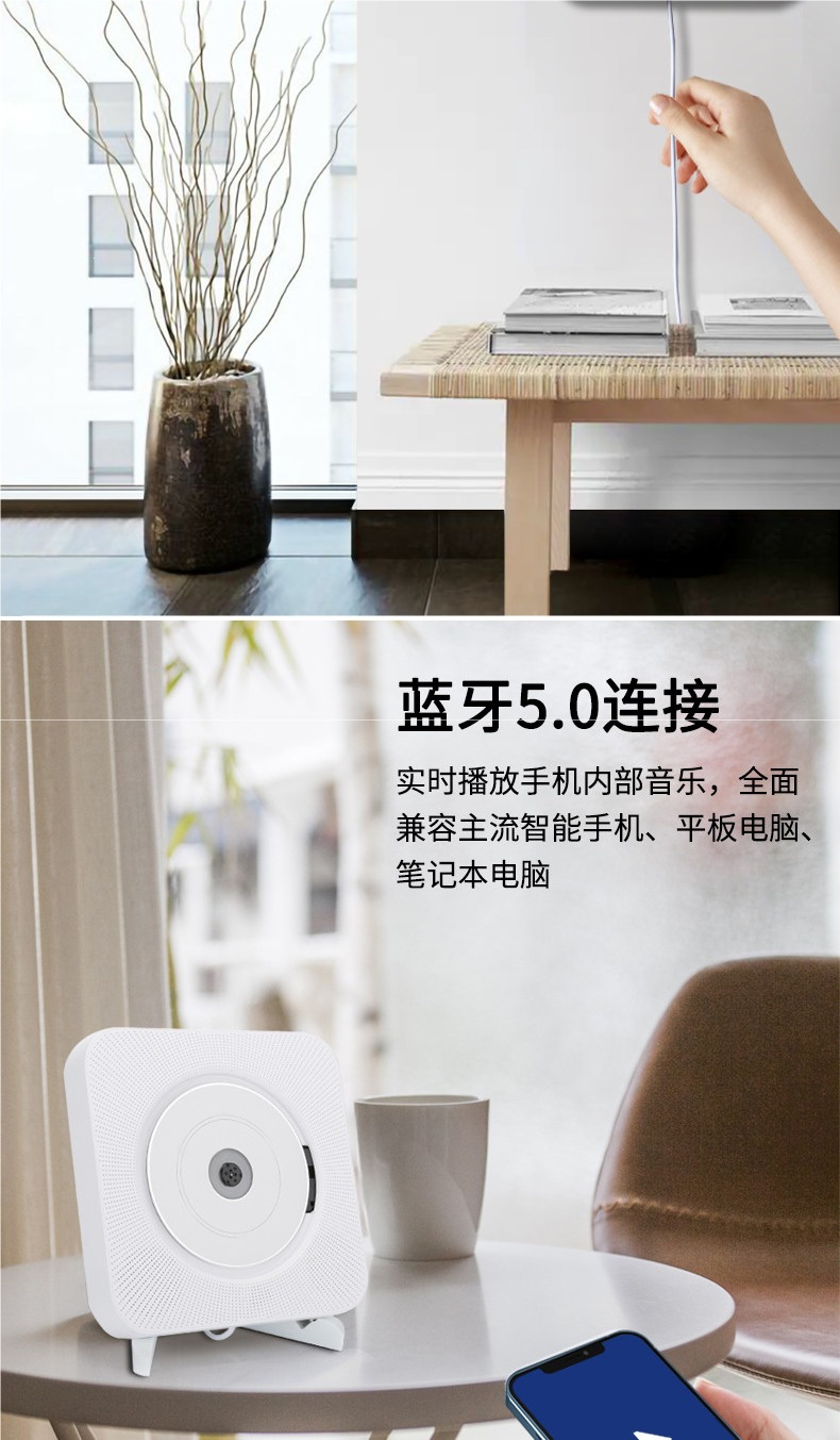 Creative CD Player Album Wall-Mounted Retro Vinyl Music Player Bluetooth Record Player Portable Player Gift