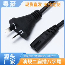 ��Ҏ����8��β�Դ�� 1.5�׃�о�Ę˰���β���^�������Դ�m�侀