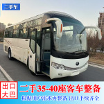 右舵前置发动机 宇通37-42座中巴车 座位可多选 手续齐全