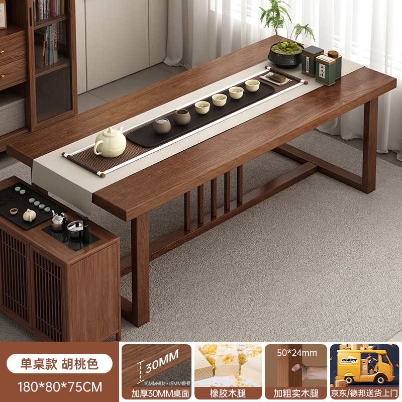 Nueva mesa de té de estilo chino combinación de mesa de té de tabla grande de balcón doméstico mesa de té de oficina simple pierna de madera sólida mesa de té