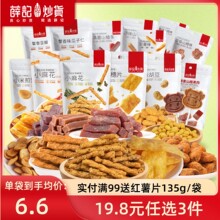 Ѧӛ��؛  ������̦С�黨¹�Ǵ������ɽ髗l偰����e��ʳ���S��