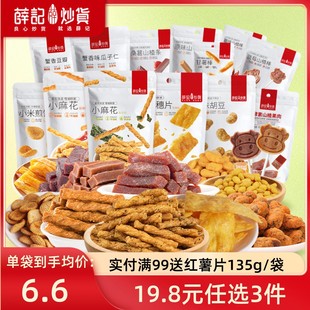 Ѧӛ��؛  ������̦С�黨¹�Ǵ������ɽ髗l偰����e��ʳ���S��