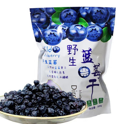 长白山发货蓝莓干长白山蓝莓干三角包装零食工厂批发|ms