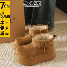 真皮毛一体雪地靴女款加绒加厚保暖东北大棉鞋小个子厚底增高短靴