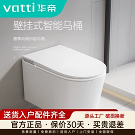 花洒套装;智能马桶;面盆龙头