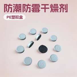 硅胶;家用除湿剂;其他吸附剂