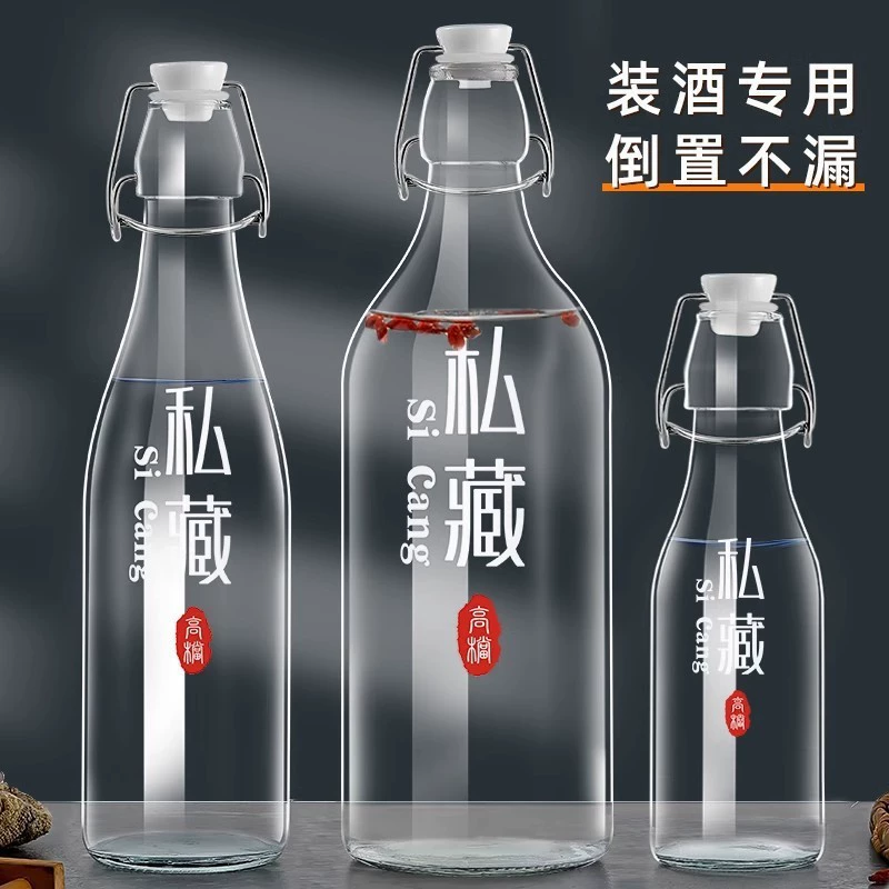 Стеклянная бутылка с пробкой, стеклянная бутылка для вина, пустая бутылка, герметичная бутылка для вина высокого класса, контейнер для хранения и упаковки самопроизводимого вина.