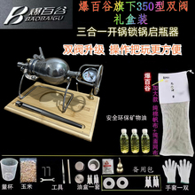 包邮爆米花机350型双阀迷你迷花锅不锈钢手摇老式米花机