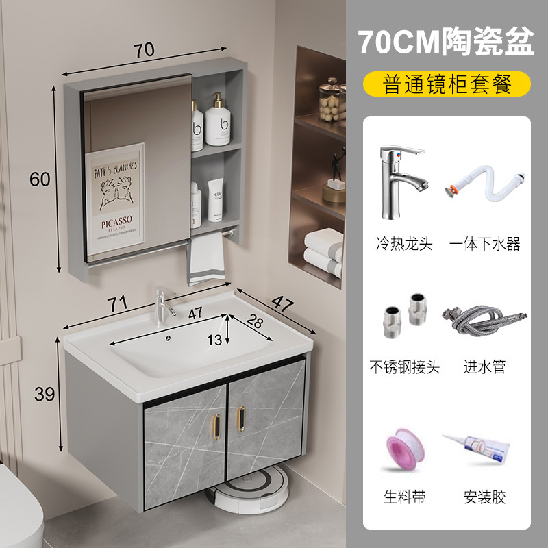 新款环保碳纤维浴室柜厕所洗手盆柜组合卫生间陶瓷洗脸盆洗漱台盆|undefined
