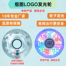 5832组图发光轮轮滑鞋闪光溜冰鞋防滑耐磨减震轮子儿童轱辘成人轮