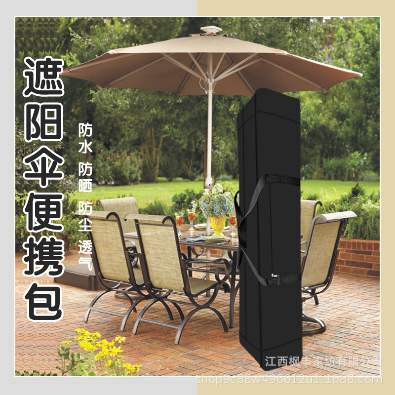 Cross-border Beach Parasol Sun Umbrella Tent Portable Storage Bag Parasol Backpack Car Storage Bag