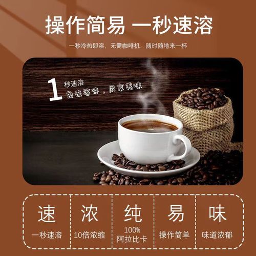 Fresh Brewed Coffee Liquid, Concentrated Coffee Liquid, Food Black Coffee Instant Coffee Liquid, Bagged, Original Manufacturer