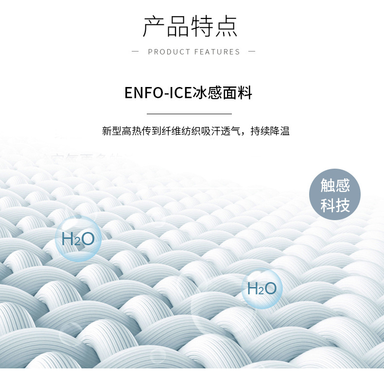 冰丝防晒衣防紫外线骑行防晒衫连帽防晒服