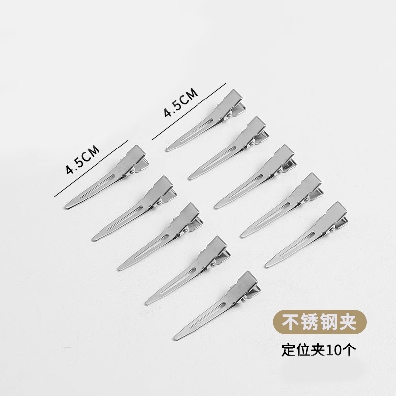 发型造型神器鸭嘴夹发根定位夹高颅顶刘海定型前额夹发饰美发工具|undefined