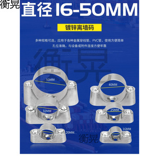 New 50mm Wall-Mounted Bracket Saddle-Shaped Pipe Clamp Holder Pipe Clip Buckle Galvanized