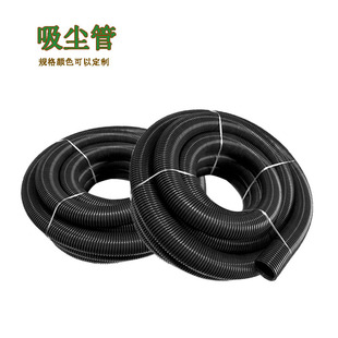 Industrial Thickened EVA Winding Pipe Replacement Pipe Wear-resistant Vacuum Cleaner Connecting Pipe Household Swimming Pool Cleaning Corrugated Hose