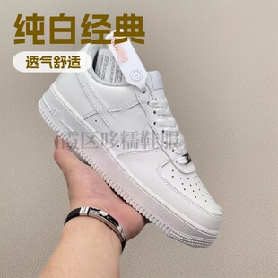 ����Ь��܊һ̖���׵͎Ͱ�Ь����ЬAF1������ŮЬС��Ь�\��Ь