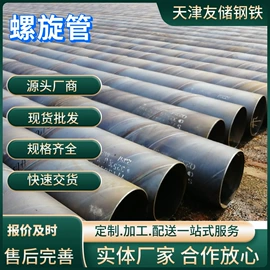 方管;镀锌管;角钢