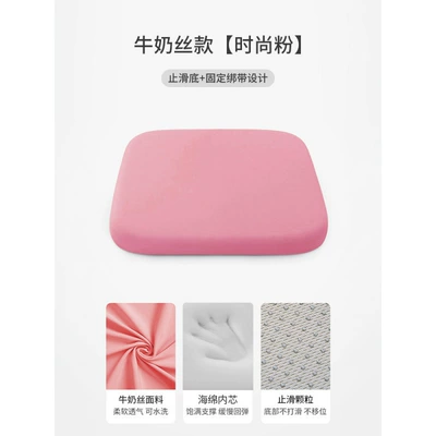 Spongy Cushion Office Sedentary Chair Cushion Student Fat Pad Board Stool Dining Chair Cushion Car Ass Cushion (Seat cushion, seat cover) - milk-silk-style-fashionable-powder-342435cm2cm