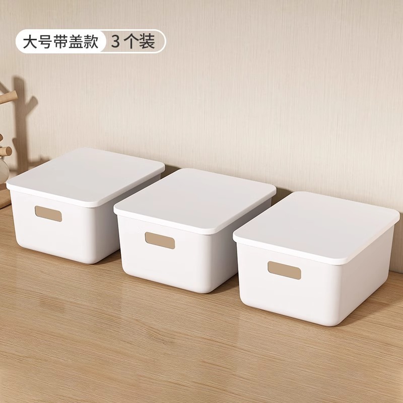 桌面收纳盒零食化妆品杂物收纳筐家用厨房整理盒衣柜储物篮筐盒子|undefined
