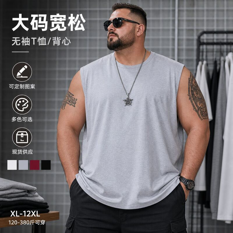 Summer Plus-Size Men's Pure Cotton Sleeveless Vest, Loose Sports Crew Neck T-Shirt, Extra Large Fitness Tank Top