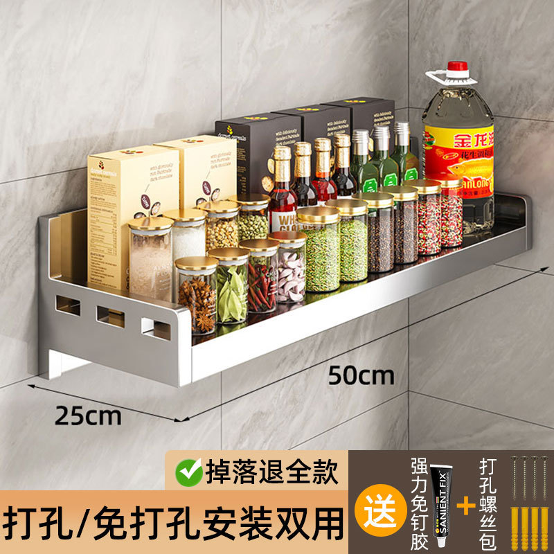 ステンレス製キッチンラック壁掛け電子レンジ収納ラックパンチングなし壁掛けエアコンラック|undefined