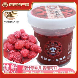 ��ݮӛ����t��ݮ�{�����ك����⸲���Ә�ݮ����ˮ�����u��֭�決