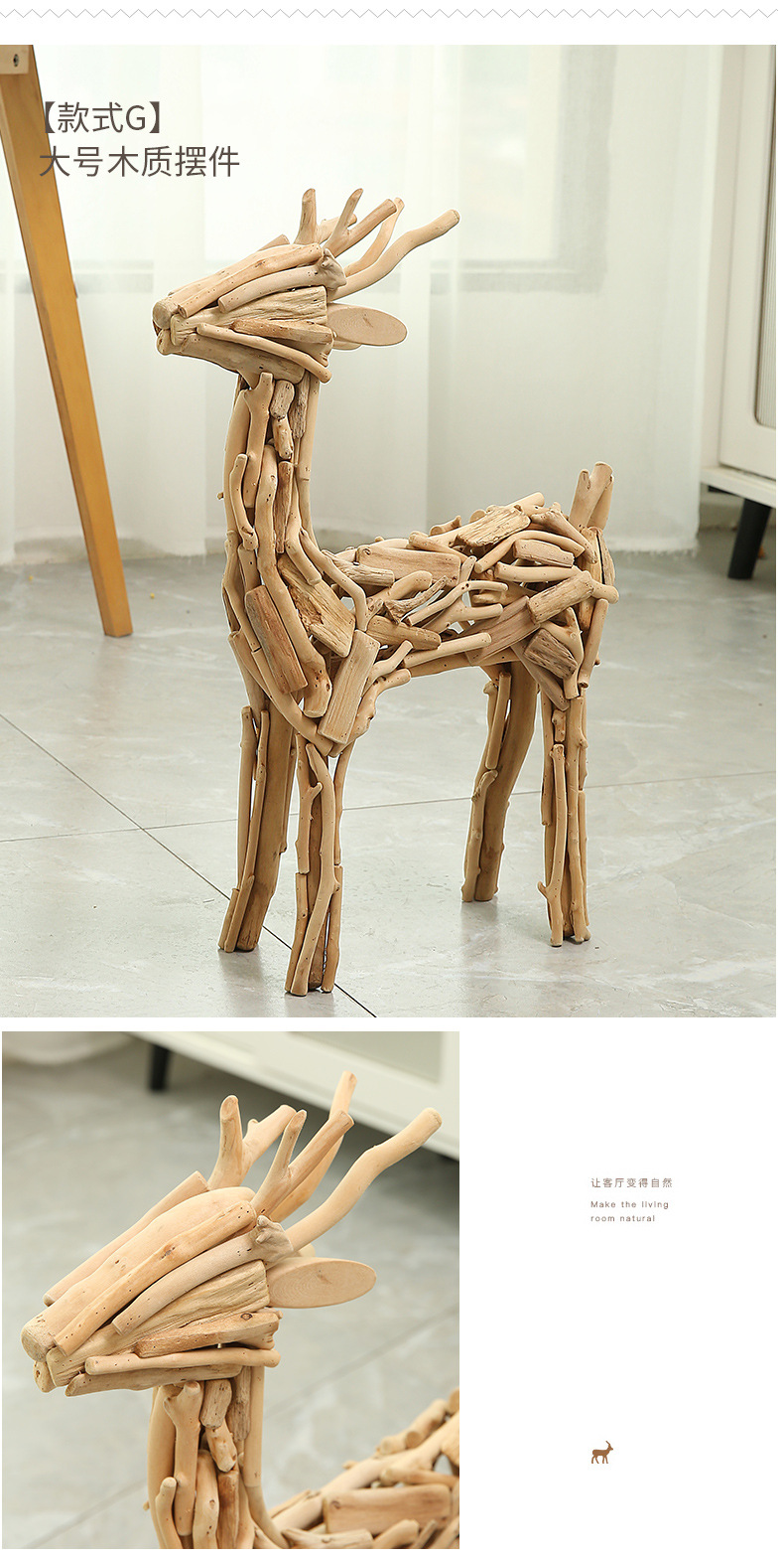4黄永棋-木质鹿摆件_21.jpg