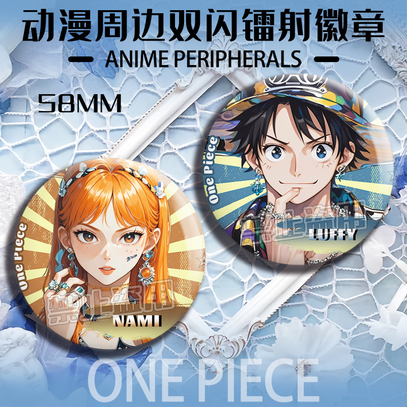 Haikei Wang Double Flash Laser Badge Luffy Sanji Nami Usopp Anime Sanji Two-Dimensional Bashi Gusu Brooch