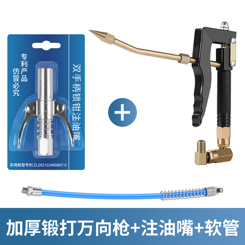 Pistola de grasa boquilla de bloqueo tipo de abrazadera de aceite de alta presión manual eléctrico neumático mantequilla máquina autoblocante boquilla plana accesorios de cabeza plana