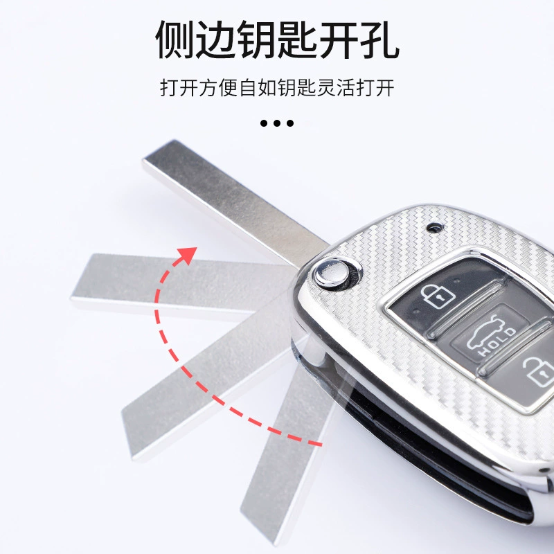 Чехол для ключа Beijing Hyundai Leading Key 20 New Rena, карбон-фибра, цвета: розовый, красный, серебристый, зелёный, синий