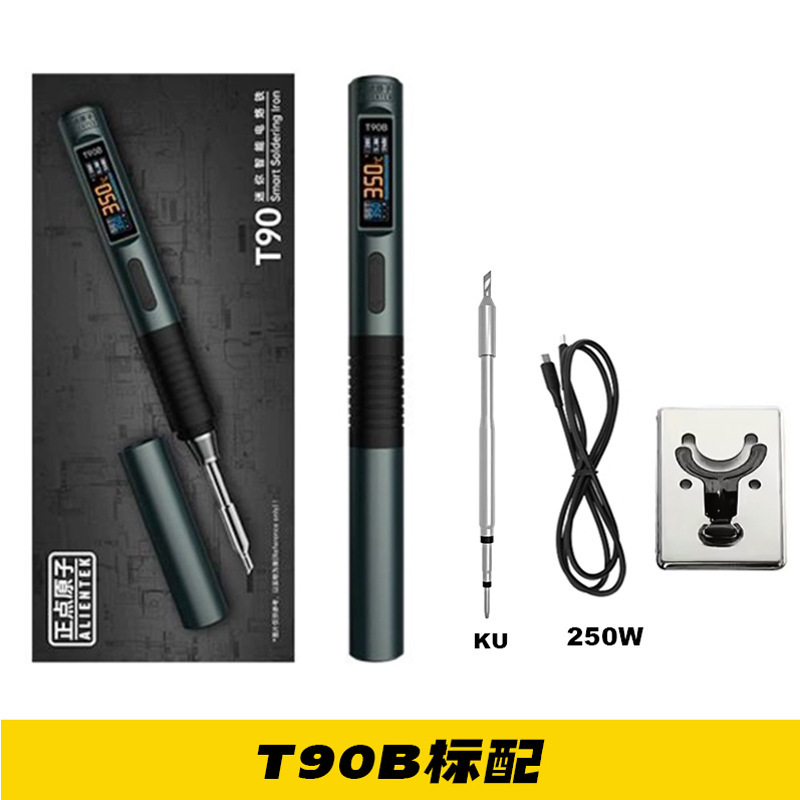正点原子T90智能电烙铁140W便携式恒温焊台焊接家用维修C245210|undefined