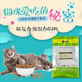 营养性添加剂;猫猫保健品;狗狗保健品