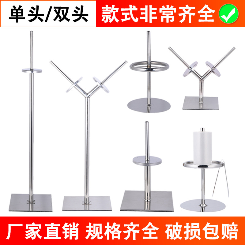 超市连卷袋支架立式挂式散称区购物袋支架塑料袋架台式单双头挂架