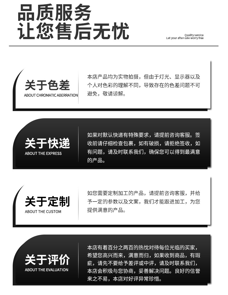 三边封---最终版-庆瑞中文_12