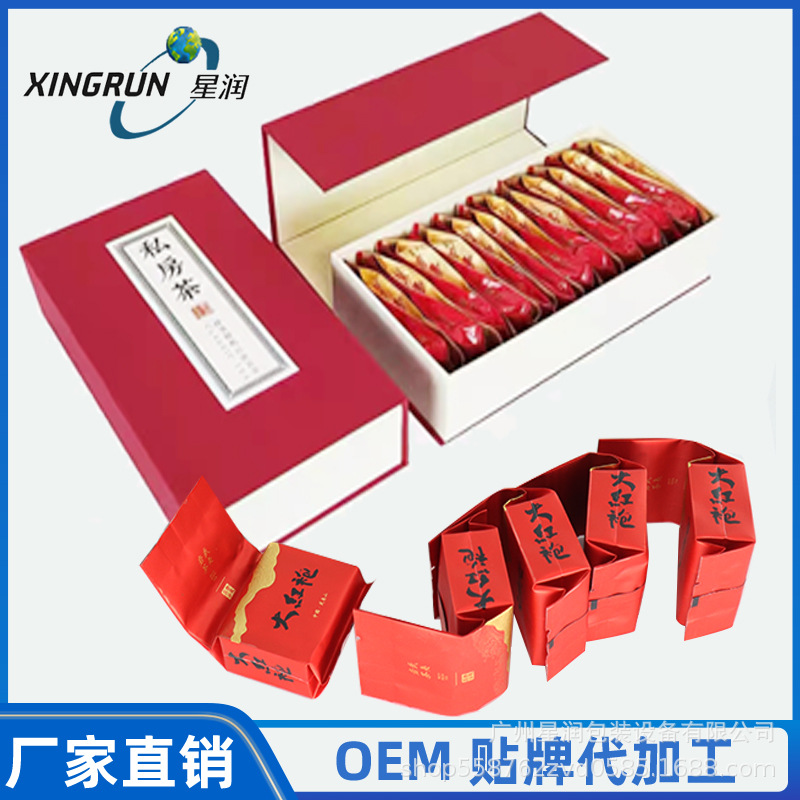 茶叶分装 黑茶 白茶 红茶  龙井茶 绿茶 茉莉花茶 代加工100g分装