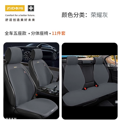 Seat cushion, seat cover | Ventilated, Sporty Style Universal Seat - honor-gray-full-car-split
