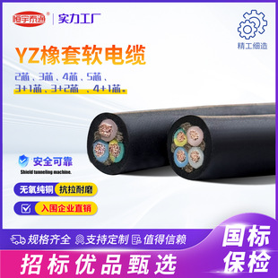 YZ����ܛ��|���˼��~��2.5ƽ��/4ƽ��/6ƽ����о����������|��