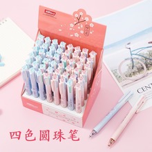 樱花四色圆珠笔按动式彩色油笔三色笔学生标记笔多色笔手账笔批发