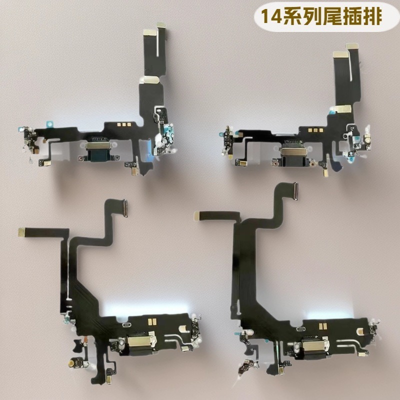 Aplicable a la serie de iPhone 14 15 16 más interfaz de cable de carga pro promax